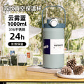 316 stainless steel thermos cup, good-looking female student straw dual-purpose cup, male car portable large-capacity water kettle