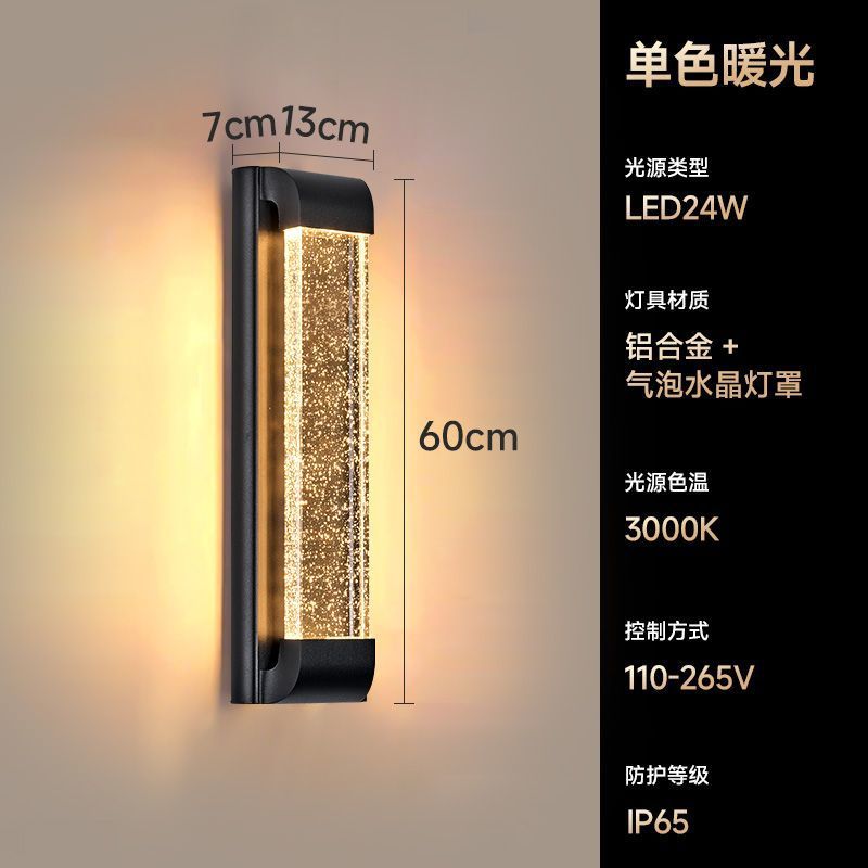 Outdoor waterproof crystal wall light - minimalist modern style for villa courtyards, up and down lighting, outdoor balcony and fence wall sconce