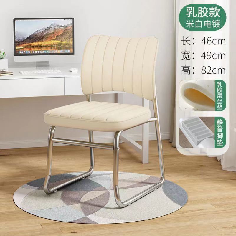 Study computer chair office chair ergonomic chair bedroom backrest chair computer chair comfortable sedentary leisure chair