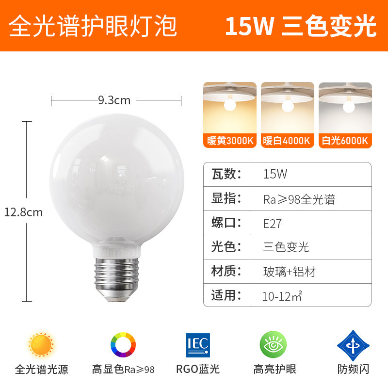 Full spectrum eye protection led dragon ball bulb, tri-color dimmable e27 screw base energy saving light, flicker-free round bulb for home use