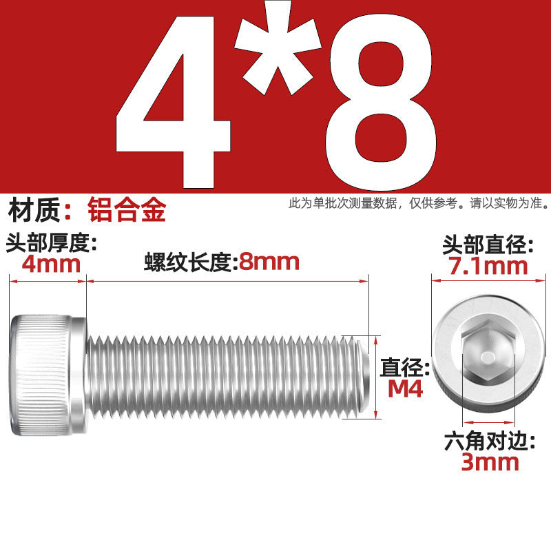 Aluminum alloy cylindrical head hexagonal bolt cup head screw aluminum material screw fastener M3M4M5M6M8M10