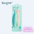 Keqi 2-pack armpit hair razor for women, imported blade shaving razor, private parts armpit hair trimming eyebrow with eyebrow comb