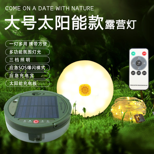 Large solar outdoor camping light decorative atmosphere light multi-function rechargeable led light string tent canopy light