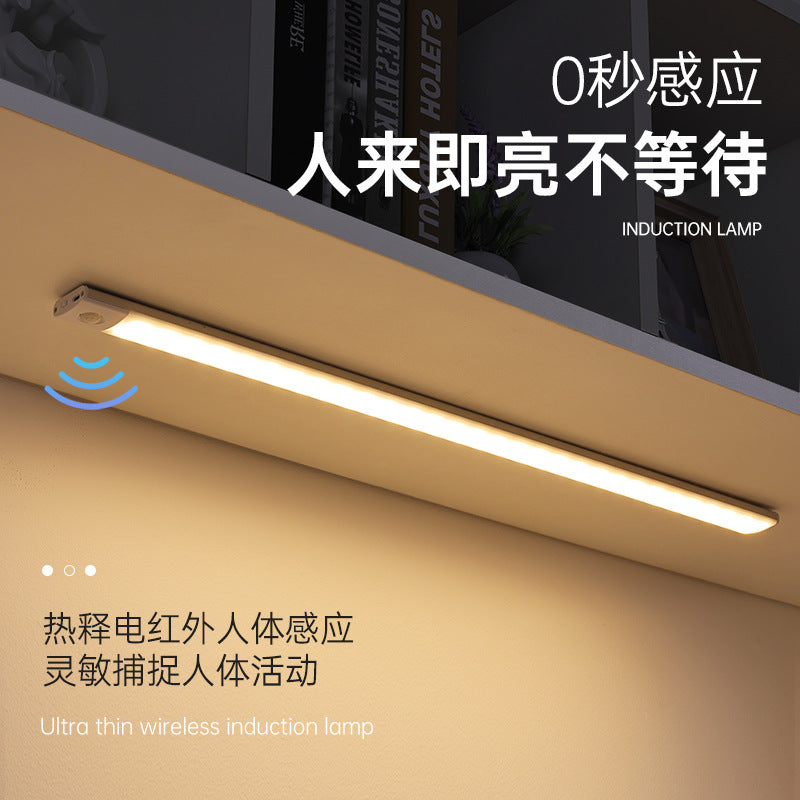 Smart motion sensor ultra-thin rechargeable wireless led strip lights - magnetic cabinet & wardrobe lighting