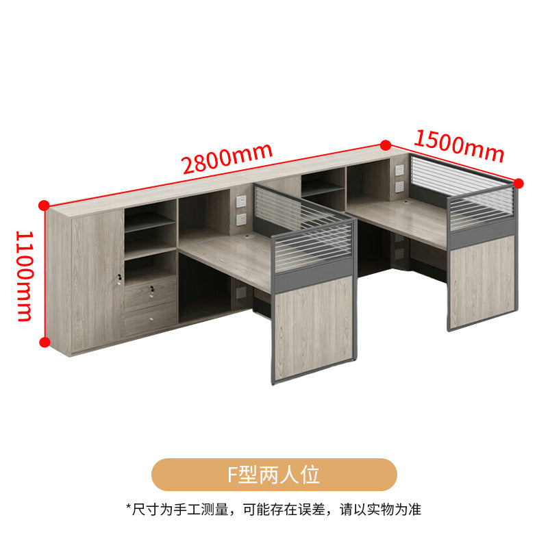 Saint li office desk and chair combination staff slot casual financial screen computer desk partition card slot