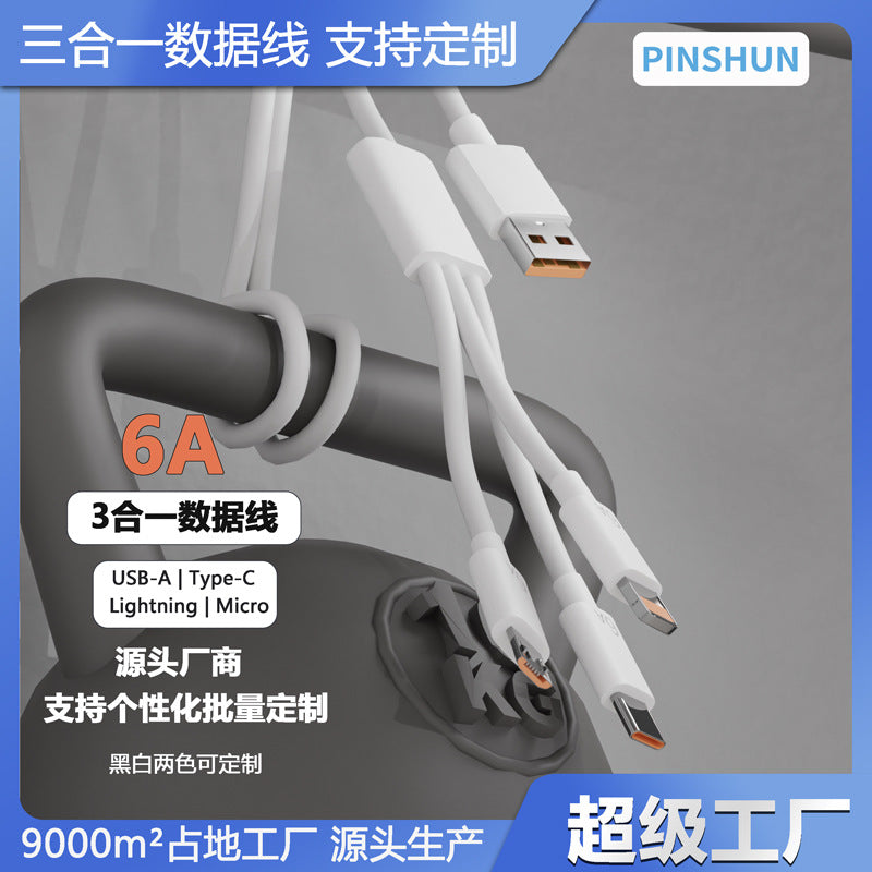 3-in-1 6a super fast charging cable, compatible with apple, huawei, type-c, and android devices, 120w charging cable, one-to-three splitter