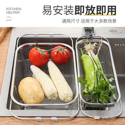Drain basket, vegetable basin, kitchen dishes, drain rack, tableware, telescopic multi-functional stainless steel sink, pool drain rack