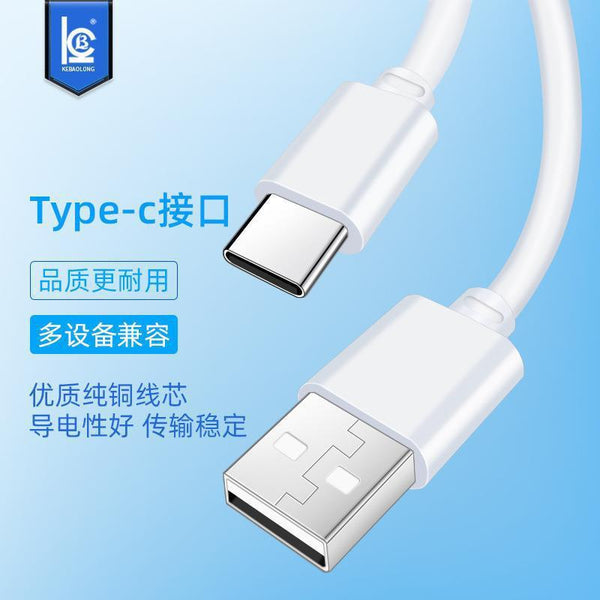 Type-c portable charging cable is suitable for Huawei Xiaomi mobile phone mobile power bank fan usb charging cable