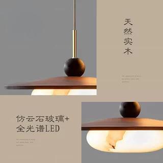 Wabi Sandy Wind Medieval Dining Table Creative Shift Lighting Log Marble Glass Dining Room Rocker Art Chandelier Advanced