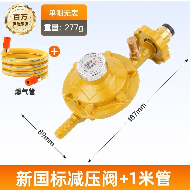 One piece of explosion-proof gas pipe, liquefied gas hose, gas pipe metal medium and high pressure connecting pipe, universal new national standard