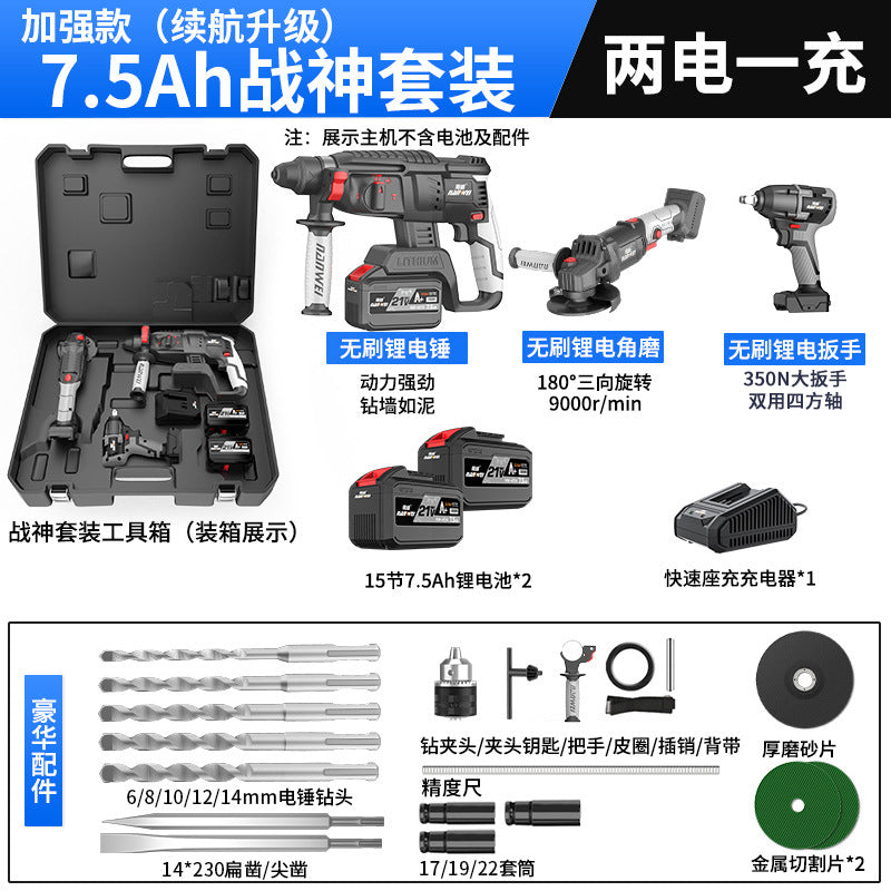 Wholesale nanwei industrial grade brushless rechargeable lithium electric hammer impact drill electric hammer electric pick electric drill dual use