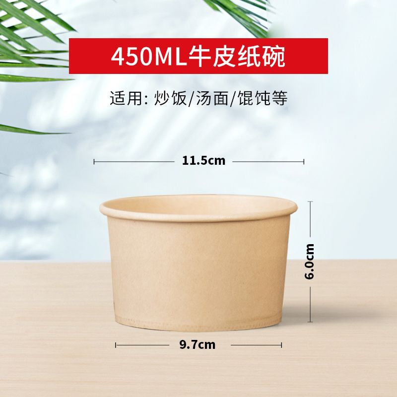 Disposable natural kraft paper bowls, round takeout containers, lunch boxes, thickened eco-friendly bamboo pulp paper bowls for home and commercial use