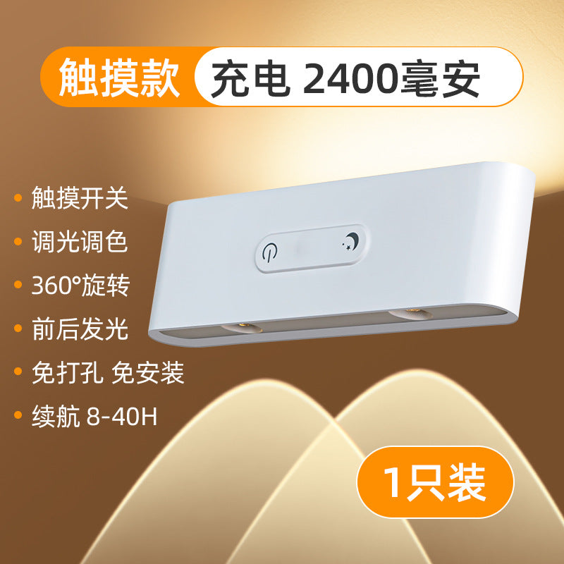 Rechargeable spotlight - no wiring, no drilling, magnetic bedside reading light with remote control & sensor - bedroom wall lamp, ambient table lamp