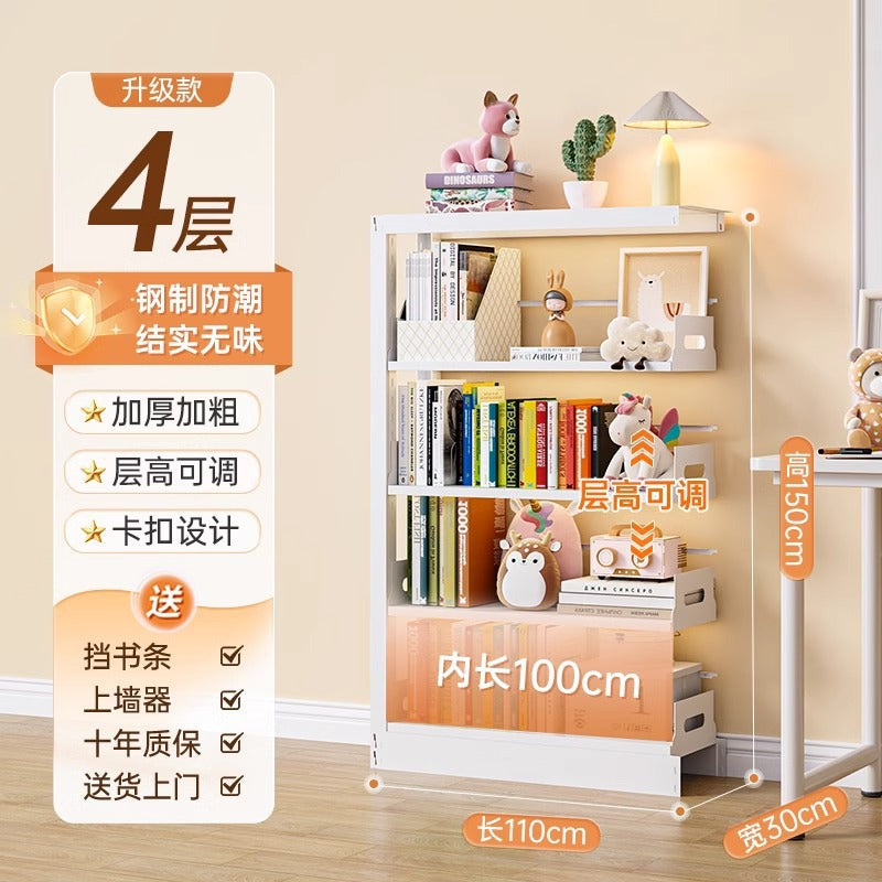 Home library steel bookshelf all-in-one wall-mounted living room kids iron book storage bookcase floor-standing shelf