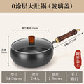 Zhangqiu iron pot big belly pot purely handmade forged small cooking pot mini small iron pot uncoated non-stick for home cooking pot