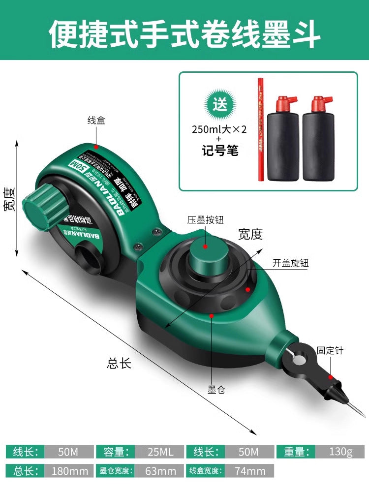 Baolian ink bucket construction site special woodworking hand-cranked wooden bucket leveling line art handy gadget resistant to falling line drawing ink