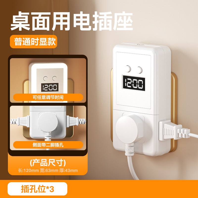 Bedside night light bedroom sleep light time table lamp with socket lighting all-in-one multi-function plug-in wall lamp