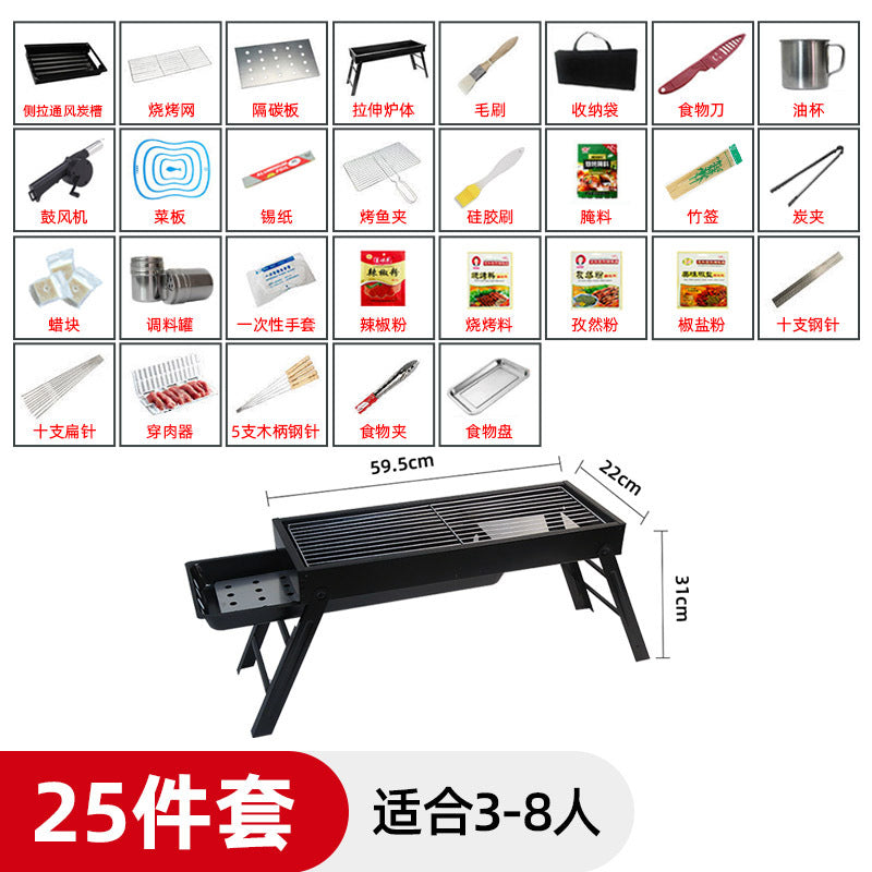 Bbq grill charcoal pull-out carbon tank foldable stove bbq camping picnic bbq rack outdoor bbq grill
