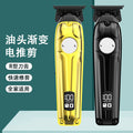 new arrival hairdressing machine, electric hair shaving special clippers, fully automatic hairdressing machine, hairdressing clippers