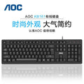 Thinkplus lenovo k120 wired keyboard for home business office keyboard notebook desktop computer usb
