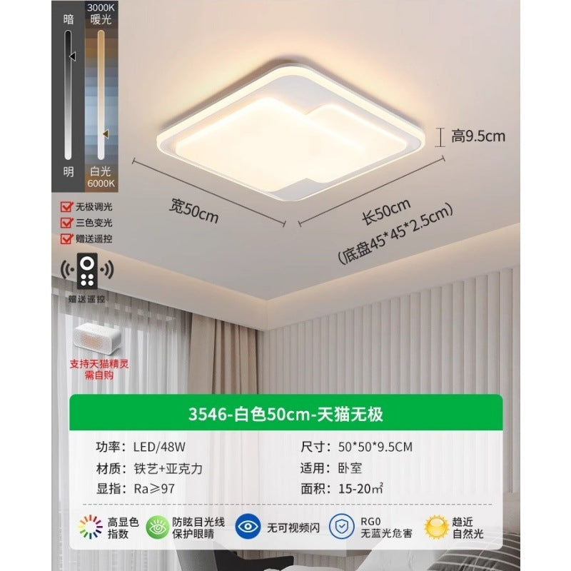 Living room lamp ceiling lamp modern simple living room main lighting home Nordic creative minimalist dining room bedroom light E