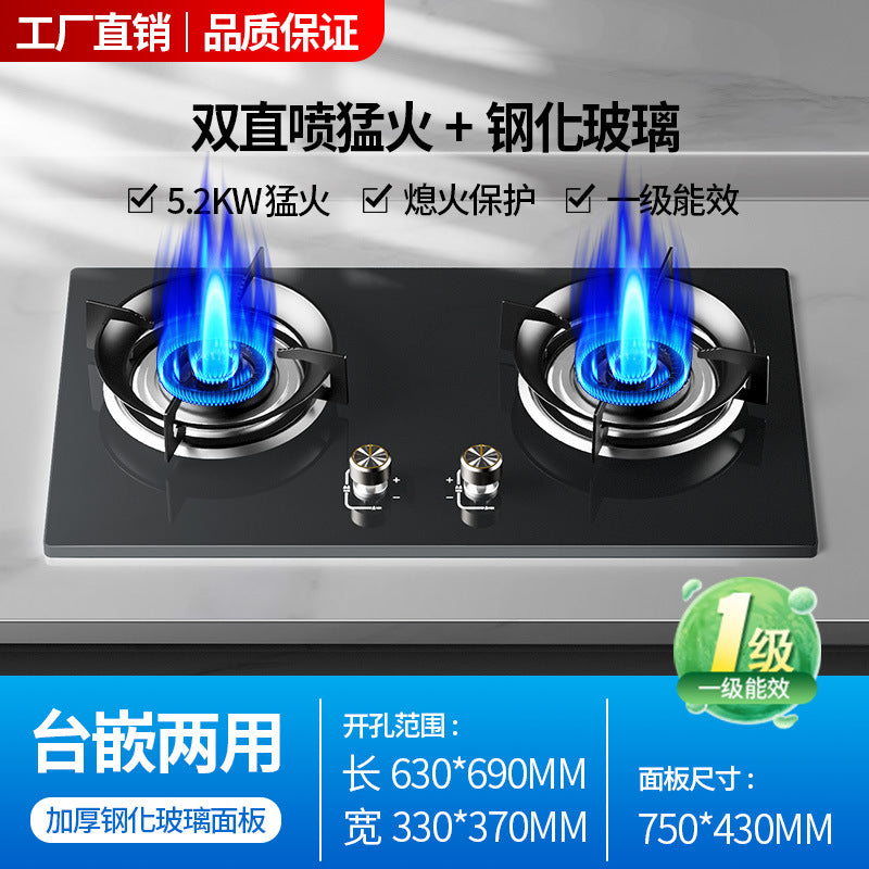 Gas stove double stove for home gas stove natural gas liquefied gas embedded desktop fierce fire stove timing new arrival