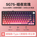 Sanju sg75 mechanical keyboard - rgb, tri-mode wireless (bluetooth), hot-swappable, side-printed, gaming, customizable, illuminated, esports