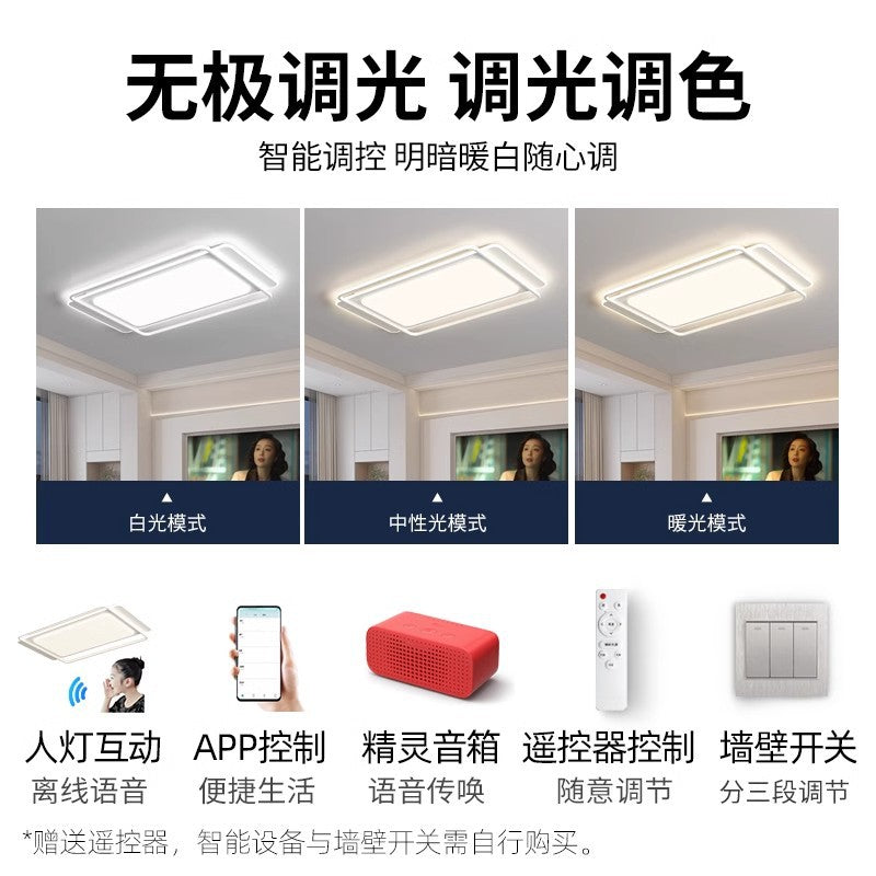 2025 Whole House Intelligent Modern Simple LED Full Spectrum Ceiling Light Minimalist Household Bedroom Lighting Factory Direct Sales