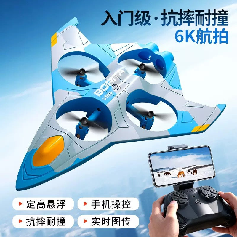 4drc new v56 remote control airplane aerial photography drone - durable, altitude-holding quadcopter for kids - boy's toy