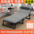 [length 193cm width 66cm] extra wide square tube widened and reinforced + 4d breathable cotton pad - black model