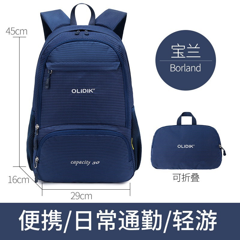 Cross-border outdoor mountaineering bag folding backpack ultra-light leisure portable men's and women's sports travel backpack can be printed with logo.