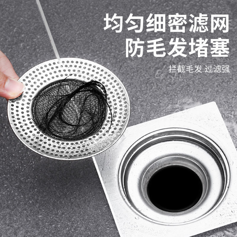 Stainless steel sewer filter toilet toilet floor drain cover floor plug bathroom hair sink anti-blocking artifact