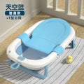 Tc regular model-sky blue+t-shaped bath net