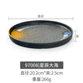 97008 [stardust sea] - premium thickened edition
