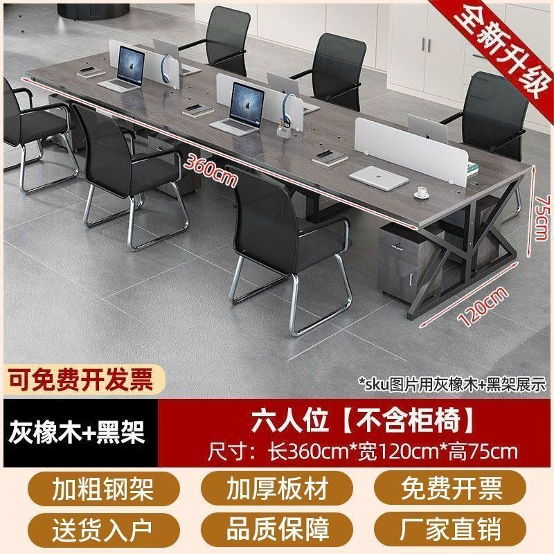 Modern minimalist four-seat office desk set - includes individual workstations, computer desks, and executive office desk