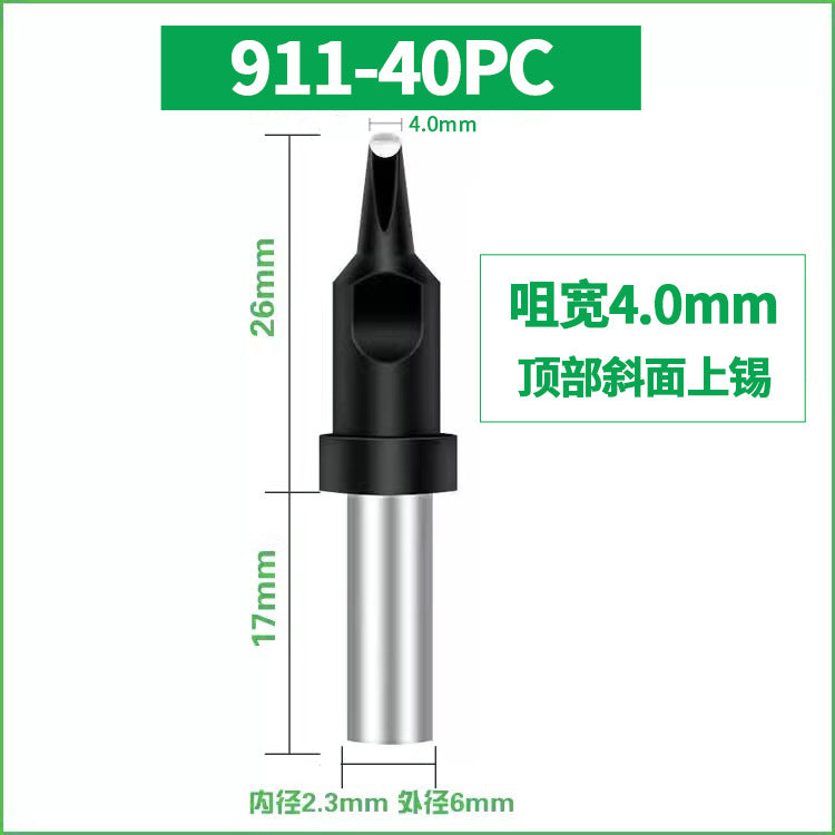 911 soldering iron head soldering iron nozzle automatic soldering machine Luo iron head 150W robot welding head automatic chrome iron head