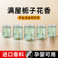 Customized car air freshener solid balm - premium scent for vehicles, odor eliminator, safe for pregnant women and babies