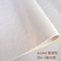 Home bedroom room full carpet commercial office live broadcast room bedside ins style photo carpet off-white full carpet
