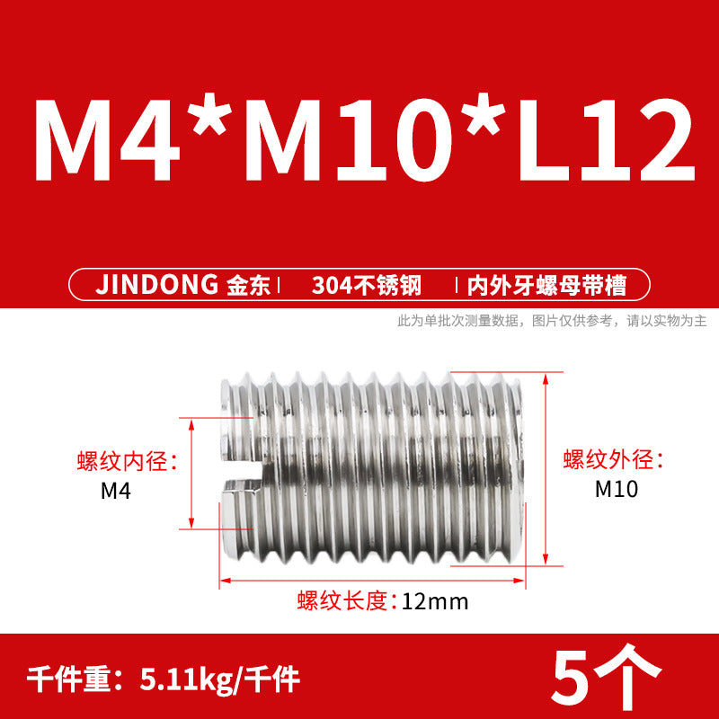 304 stainless steel inner and outer teeth nut conversion variable diameter braces screw thread sheath wire sleeve M3M4M5M6M8M10