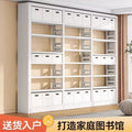 Home library steel bookshelf all-in-one wall-mounted floor-standing bookcase children's book storage picture book rack display shelf