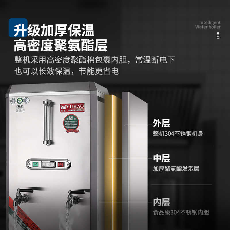 Yuhao electric water boiler fully automatic water boiler commercial water boiler canteen hotel stainless steel water dispenser zk6k