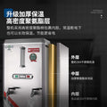 Yuhao electric water boiler fully automatic water boiler commercial water boiler canteen hotel stainless steel water dispenser zk6k
