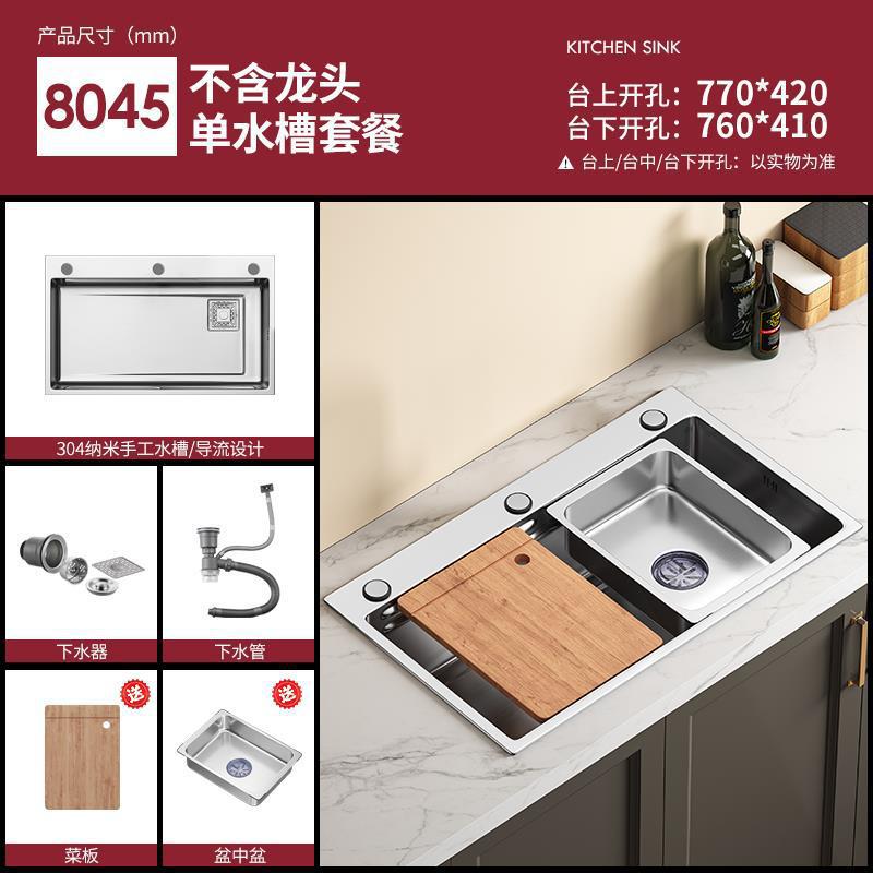 For homethickened sink large single slot 4.0 millet grain embossed 304 stainless steel kitchen sink undercounter sink