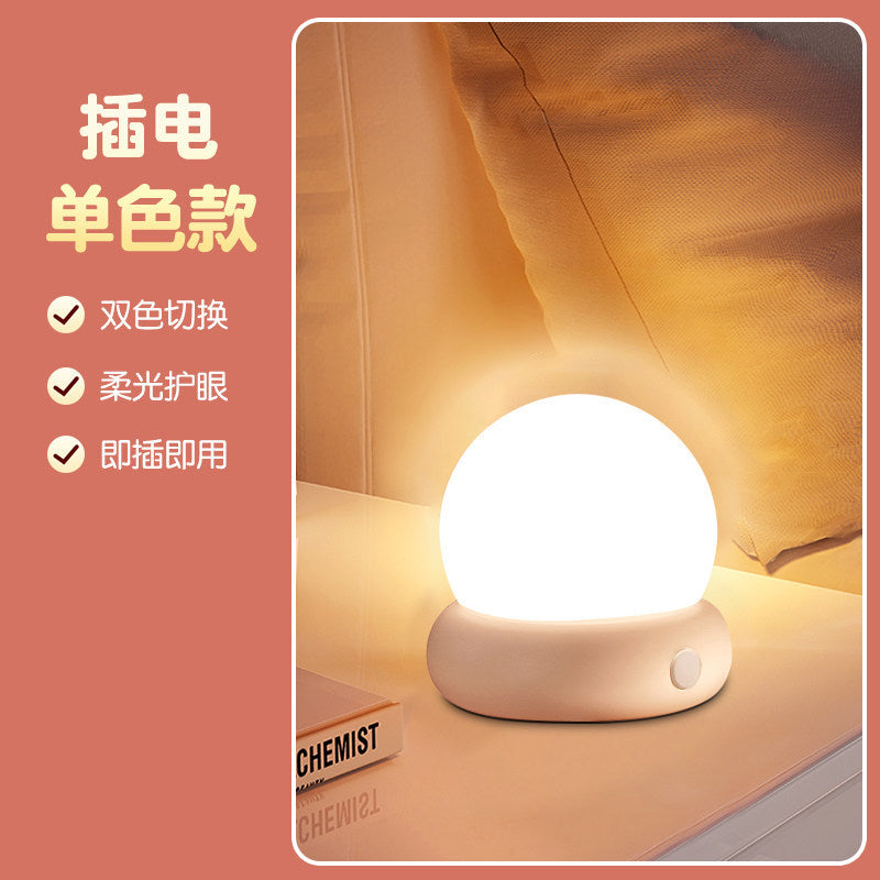 Night light charging bedroom bedside sleep night baby feeding eye protection kids room sleeping night table lamp