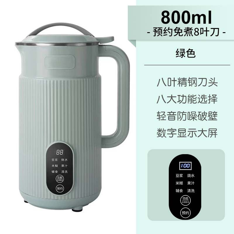 Multifunctional soy milk maker - home mini blender, food processor, juice extractor, commercial smoothie maker - cross-border e-commerce
