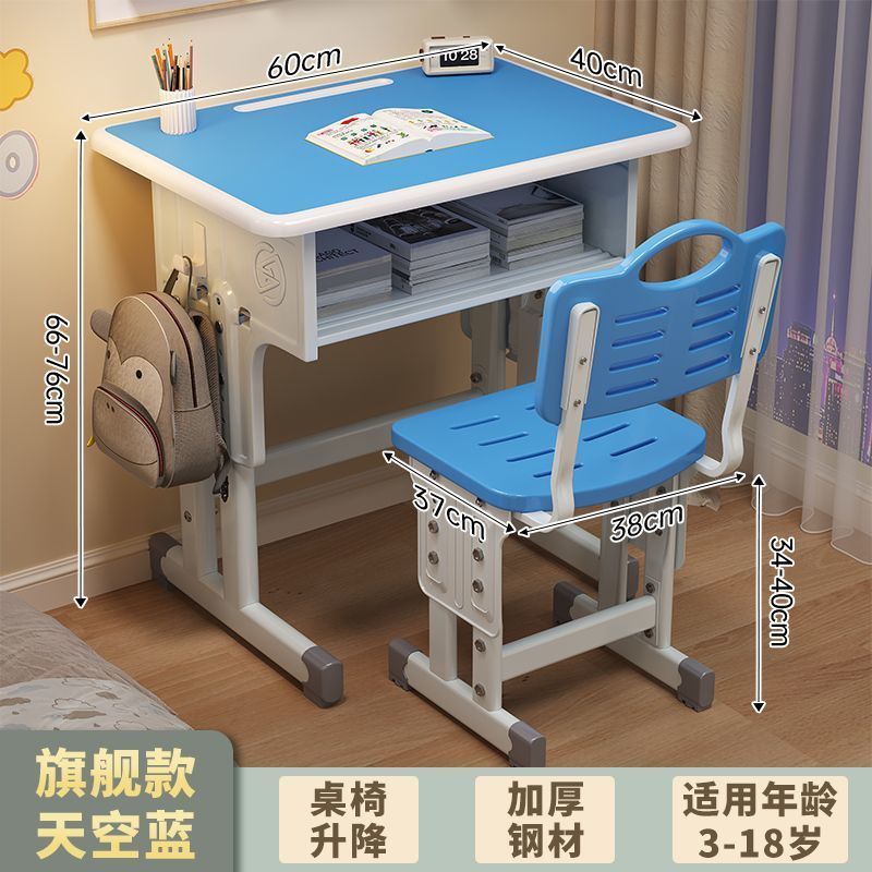 Children's study desk, elementary school home writing desk, height-adjustable desk, homework desk and chair set, school-specific desk