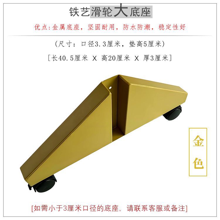Screen base pulley fashion bracket waterproof modern room living room partition folding screen entrance fixed plastic art tripod