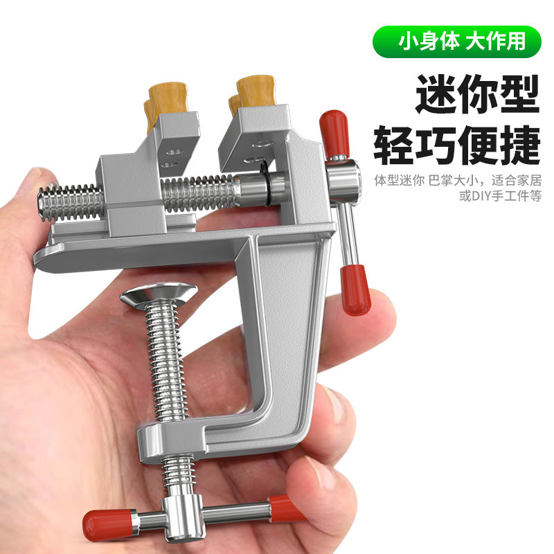Mini bench vise bench vise small multifunctional for home flat mouth pliers aluminum alloy table vise woodworking fixed fixture