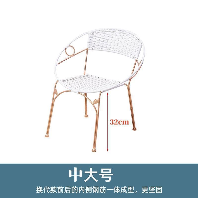 Backrest chair tea armchair rattan circle chair single balcony combination rattan chair table chair stool for homecasual iron art