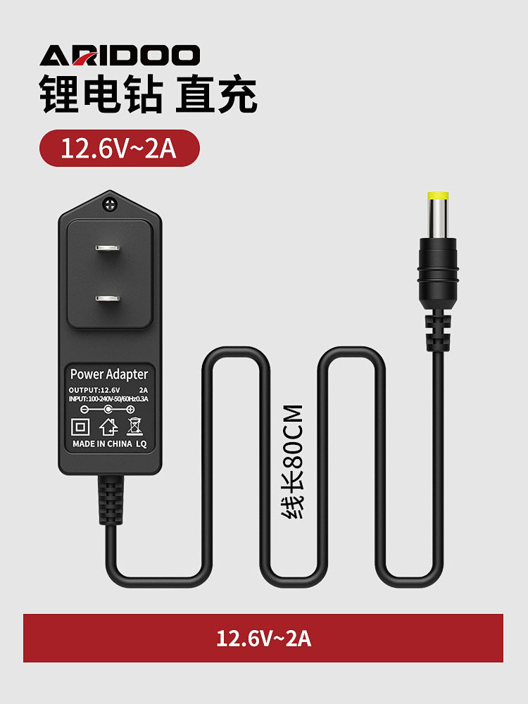 Germany Airidun lithium battery drill special battery charger accessories 12/16.8/21V flashlight pistol drill